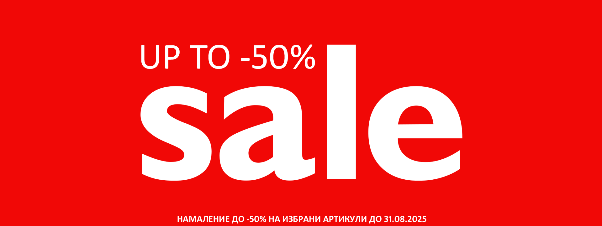 sale
